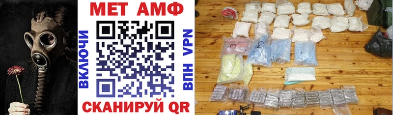 Купить закладки  Новопавловск  АМФЕТАМИН 97% 
