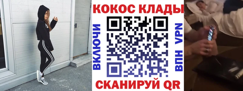 Купить где  Новопавловск  Cocaine Перу 