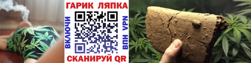 ГАШ hashish  Купить закладки  Новопавловск 