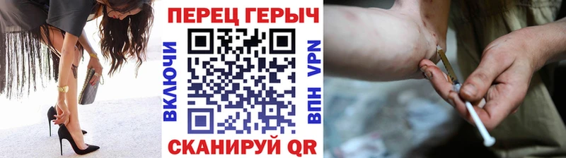 Купить где  Новопавловск  Героин гречка 