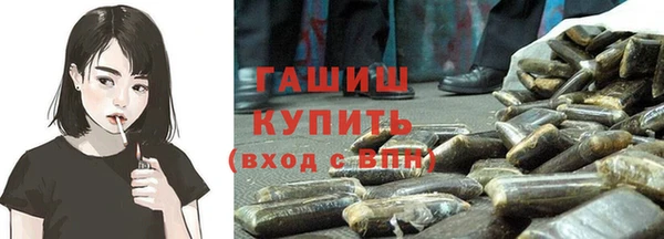 стаф Горно-Алтайск
