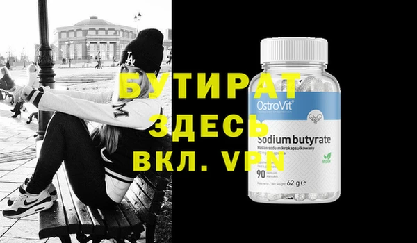МДМА Горнозаводск