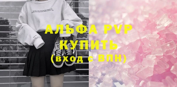 стаф Горно-Алтайск