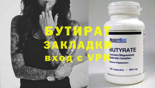 герыч Горняк