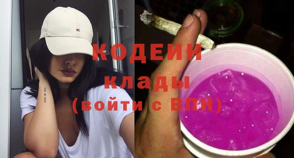 герыч Горняк