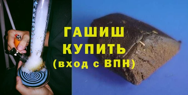МДМА Горнозаводск