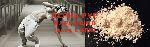 стаф Горно-Алтайск