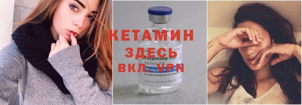стаф Горно-Алтайск