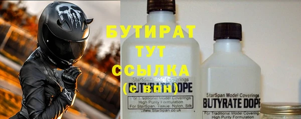стаф Горно-Алтайск