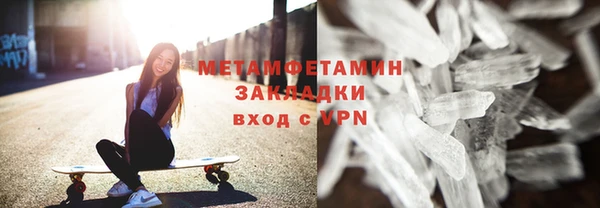 герыч Горняк