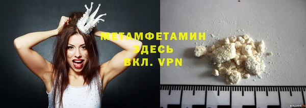 МДМА Горнозаводск