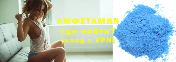 МДМА Горнозаводск