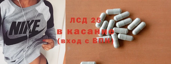 МДМА Горнозаводск