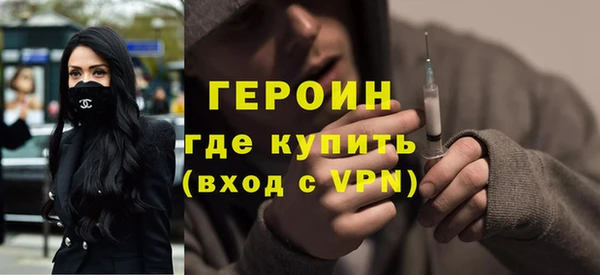 герыч Горняк