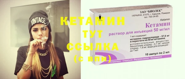 стаф Горно-Алтайск