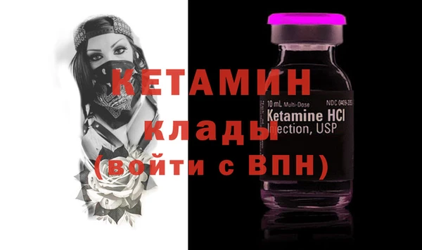 герыч Горняк