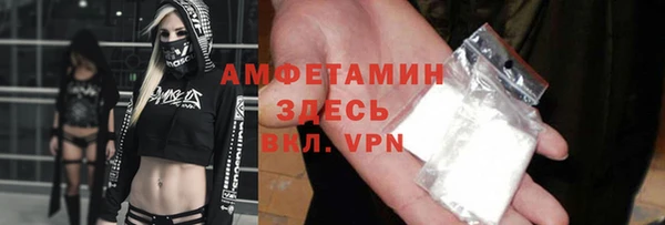 герыч Горняк