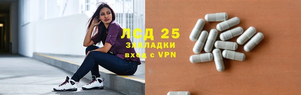 герыч Горняк