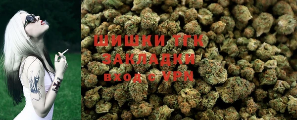 МДМА Горнозаводск