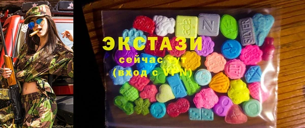стаф Горно-Алтайск
