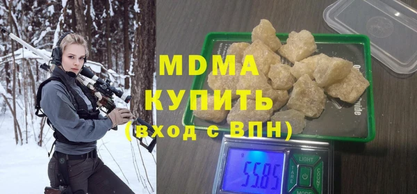 герыч Горняк
