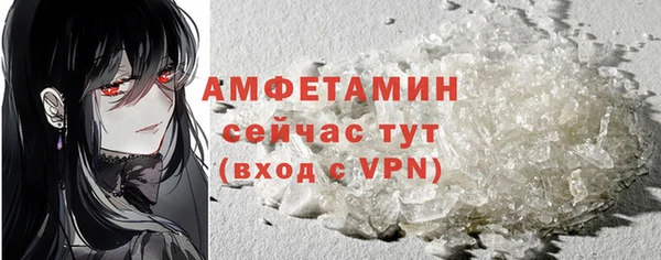 герыч Горняк