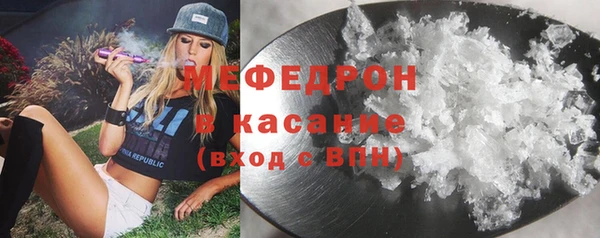 стаф Горно-Алтайск