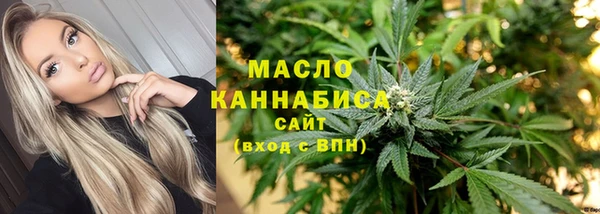 МДМА Горнозаводск