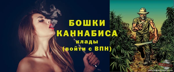 МДМА Горнозаводск