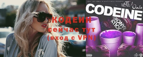 стаф Горно-Алтайск