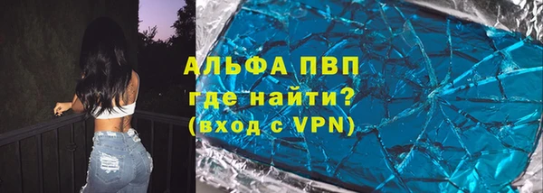 МДМА Горнозаводск