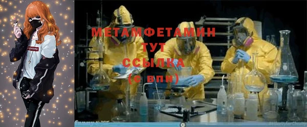 МДМА Горнозаводск
