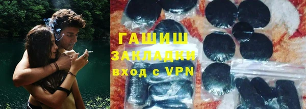 герыч Горняк