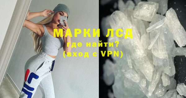 МДМА Горнозаводск