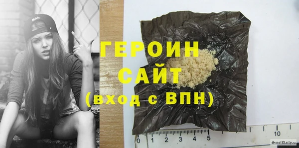 герыч Горняк
