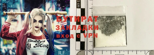 стаф Горно-Алтайск