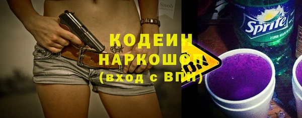 стаф Горно-Алтайск