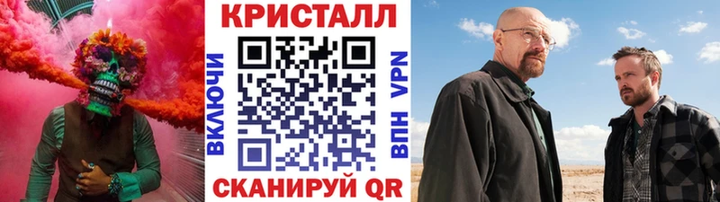 Купить закладки  Новопавловск  МЕТАМФЕТАМИН мет 