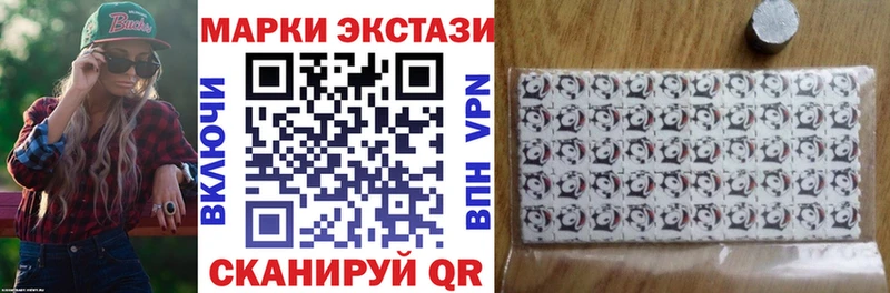 Купить закладки  Новопавловск  Марки N-bome 1,5мг 