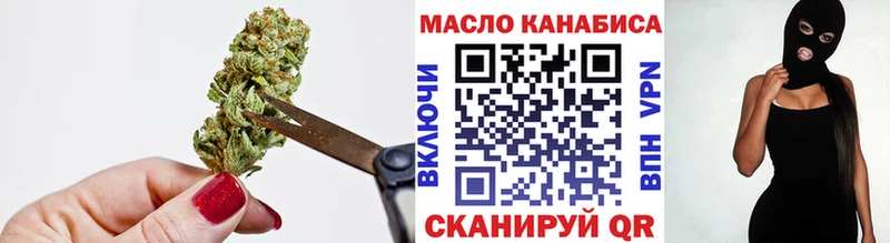 Дистиллят ТГК THC oil  Купить где  Новопавловск 